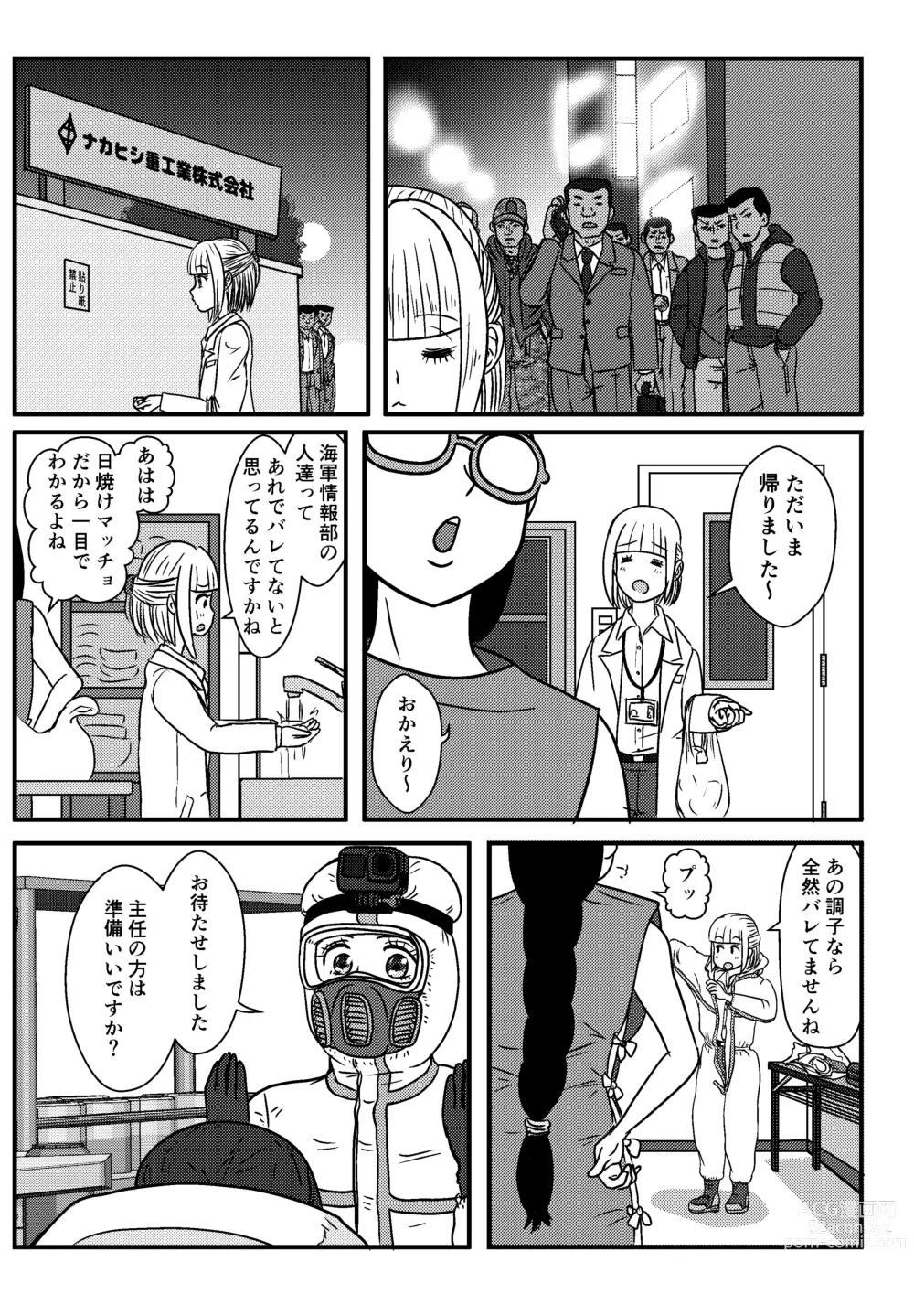 Page 19 of doujinshi Josei Teitoku no Miru Yume wa… Rei #3