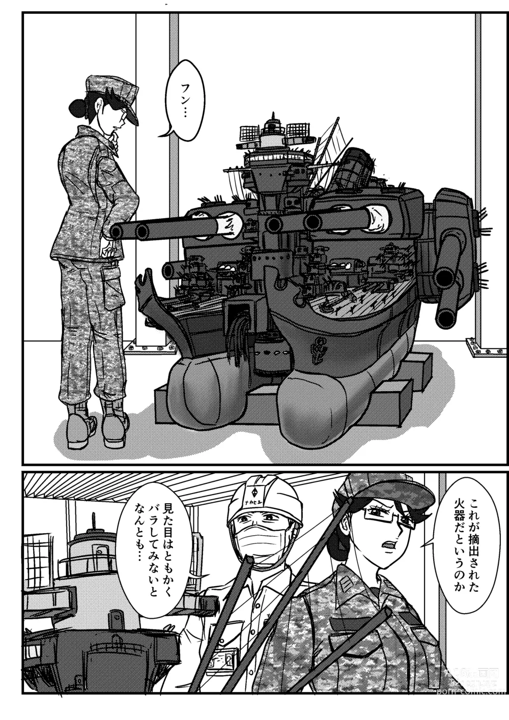 Page 4 of doujinshi Josei Teitoku no Miru Yume wa… Rei #3