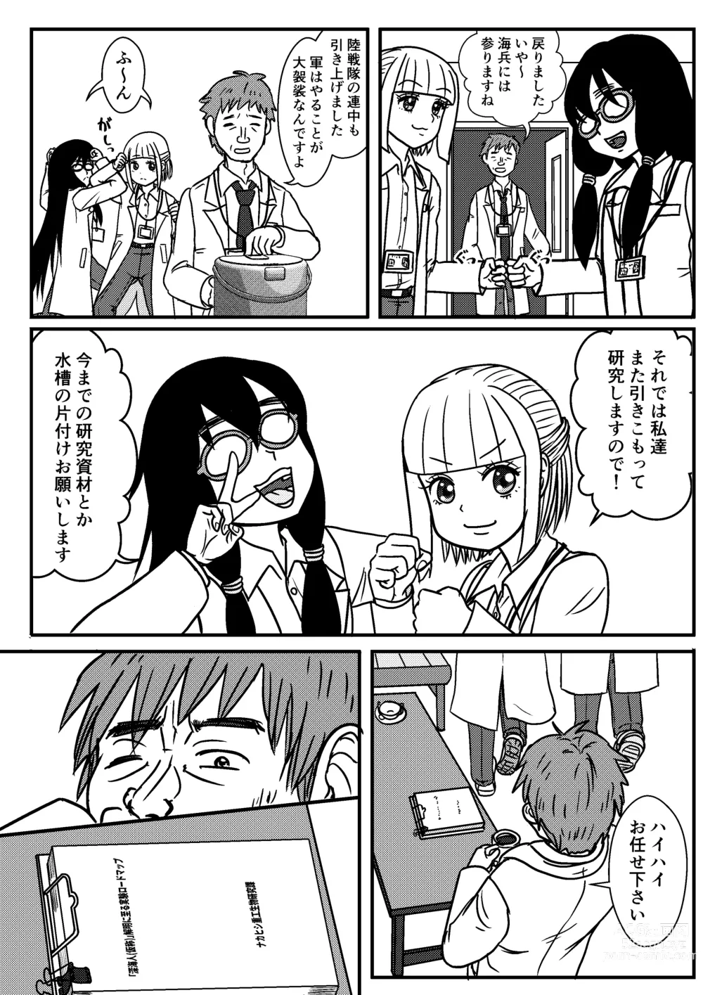 Page 10 of doujinshi Josei Teitoku no Miru Yume wa… Rei #3