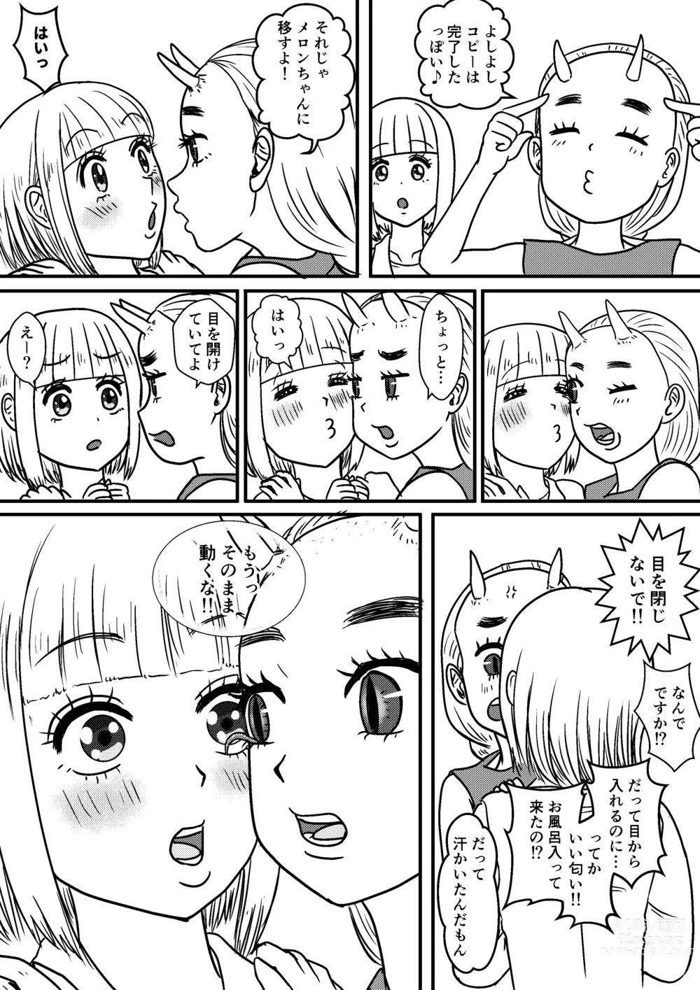 Page 14 of doujinshi Josei Teitoku no Miru Yume wa… Rei #4