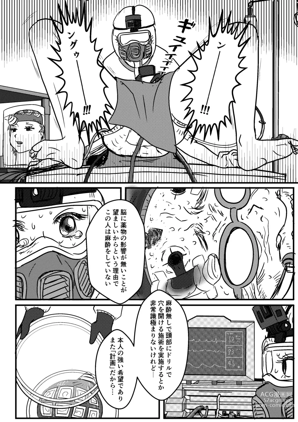 Page 4 of doujinshi Josei Teitoku no Miru Yume wa… Rei #4