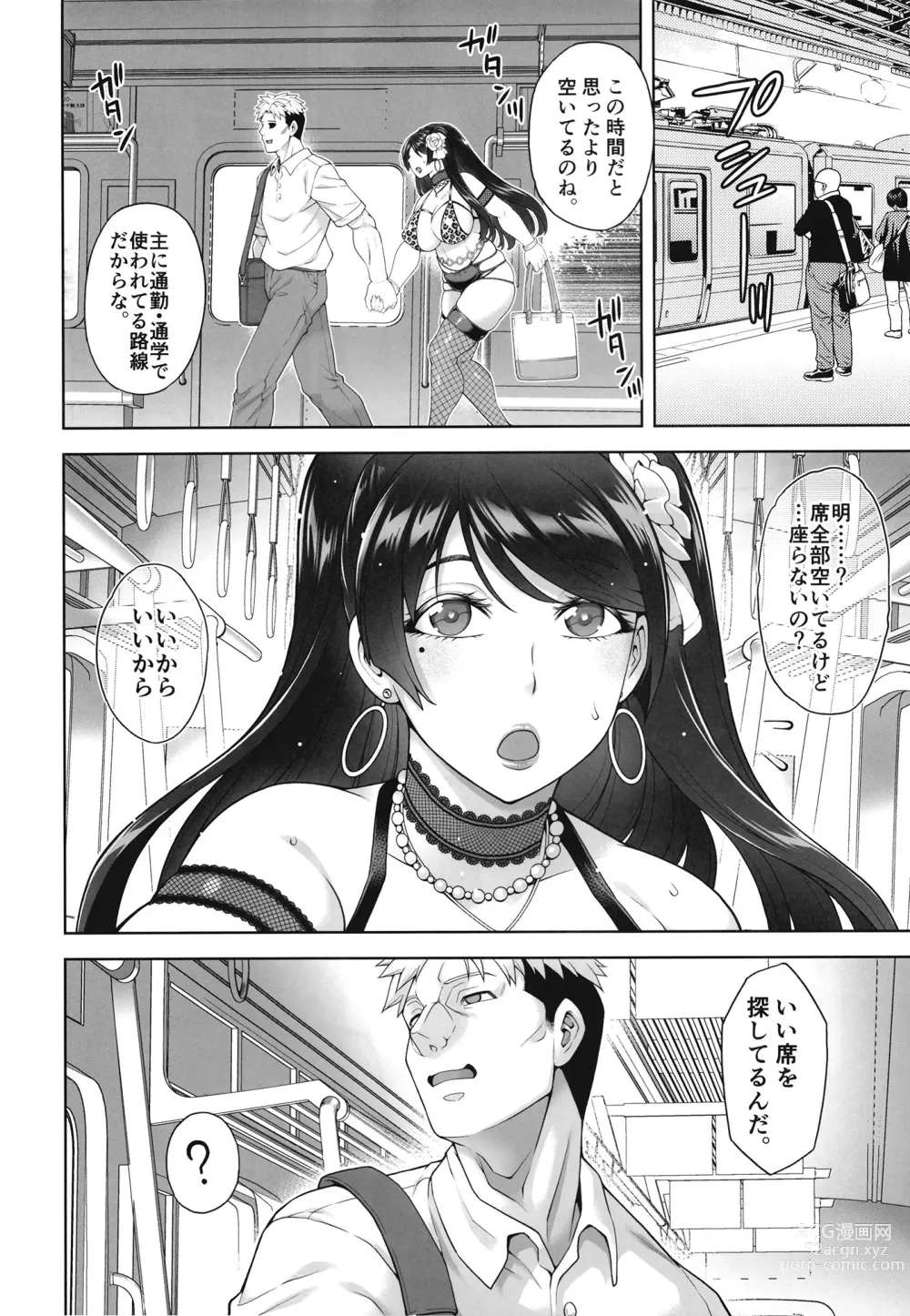 Page 17 of doujinshi Shinise onsen ryokan no waka okami wa, akireru hodo sekkusu ga suki. Dai 3-wa 〜 haha demo okamide mo naku `mesu to shite 〜