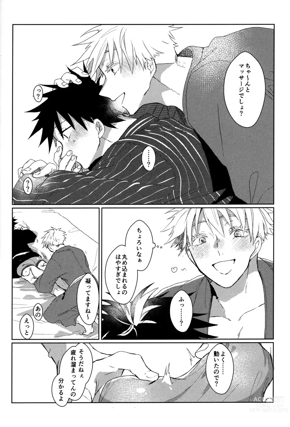 Page 13 of doujinshi Shitone ni Anmaku, Kouyou ni Somarishi atsuki Karada