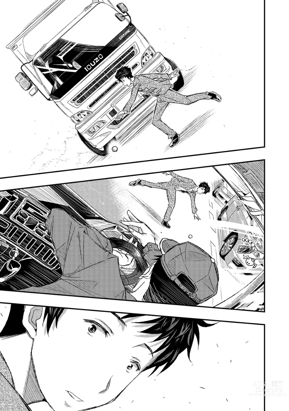 Page 17 of manga Fuuzoku Ittara Osananajimi ga Tsukkomareteita Ken ww 1-2 Full Color