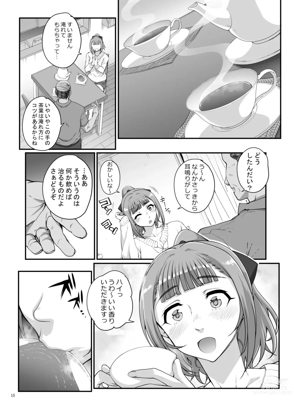 Page 11 of doujinshi Takanashi Shimai no Junan - saimin sisters