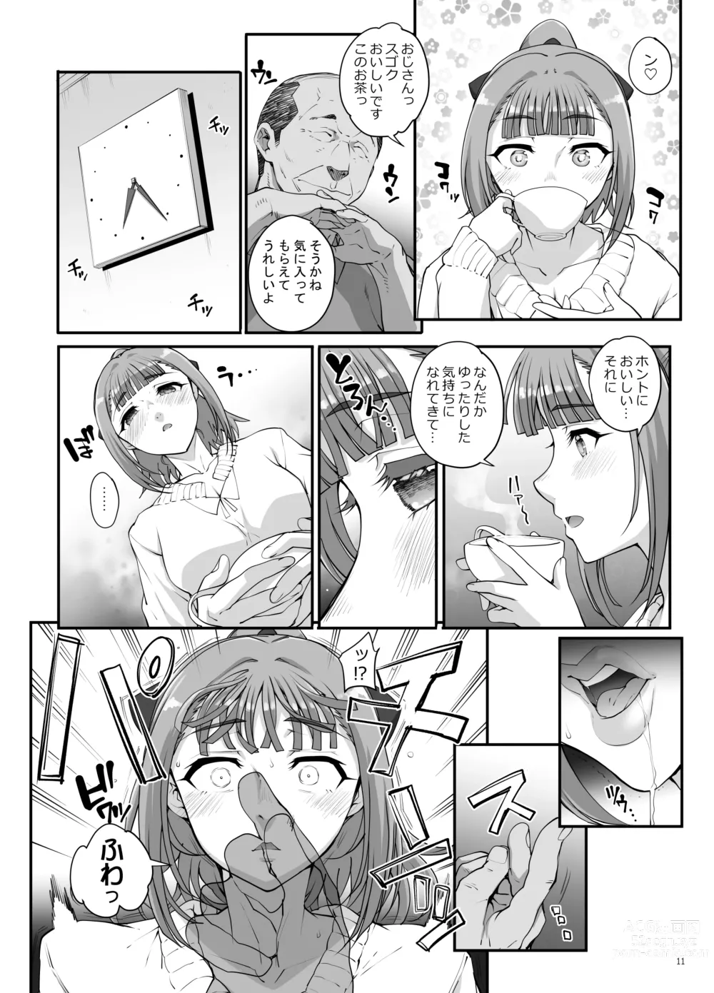 Page 12 of doujinshi Takanashi Shimai no Junan - saimin sisters