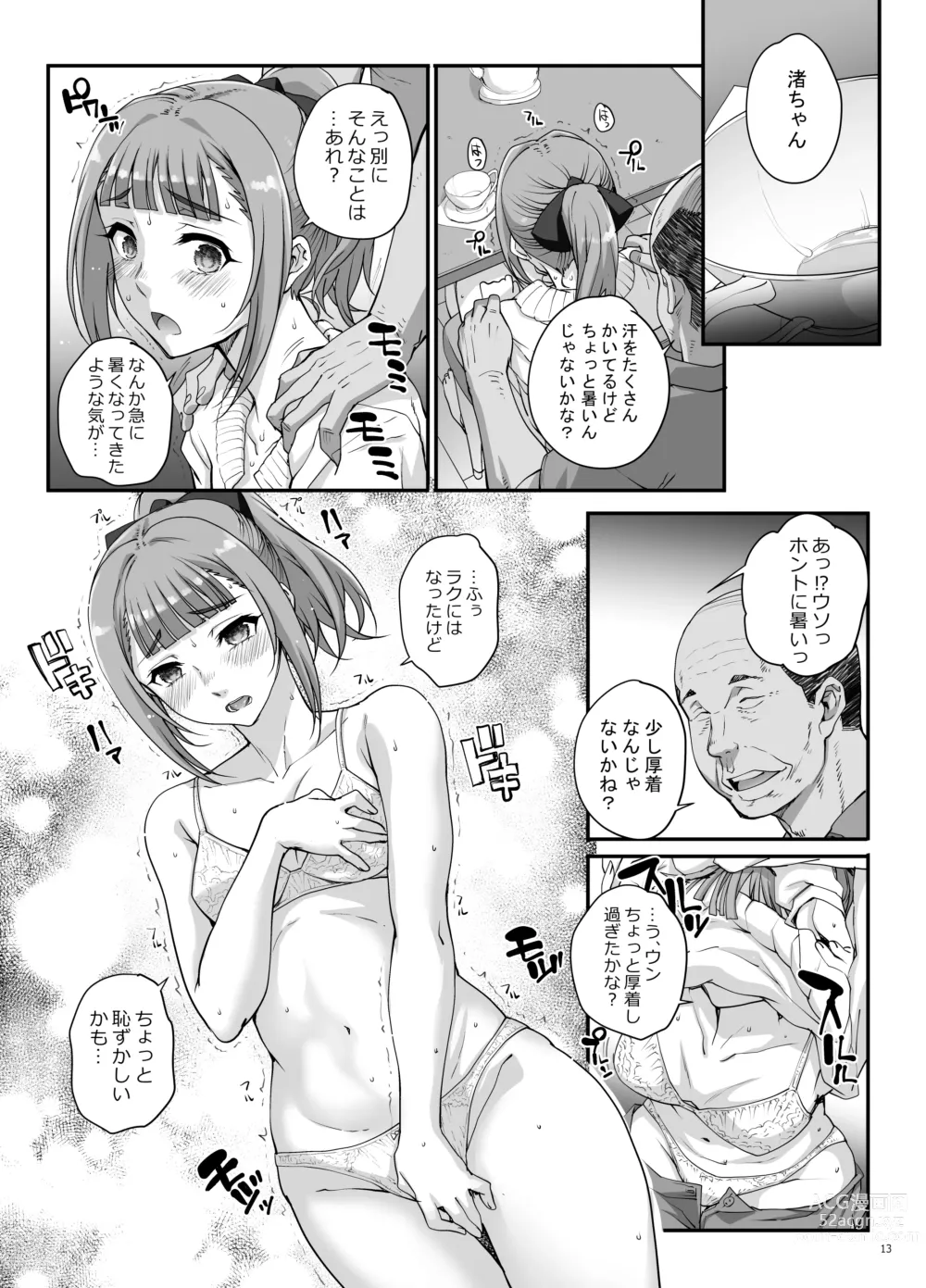 Page 14 of doujinshi Takanashi Shimai no Junan - saimin sisters