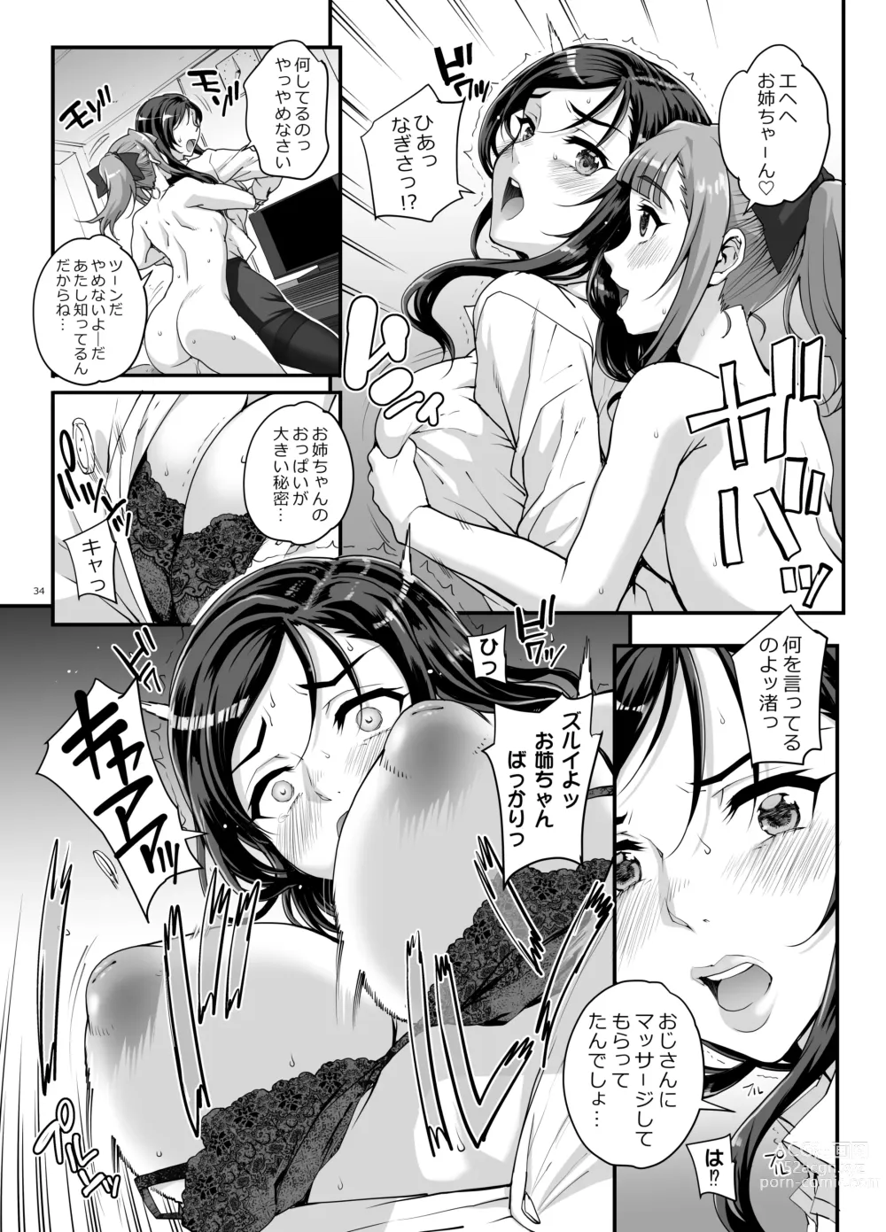 Page 35 of doujinshi Takanashi Shimai no Junan - saimin sisters