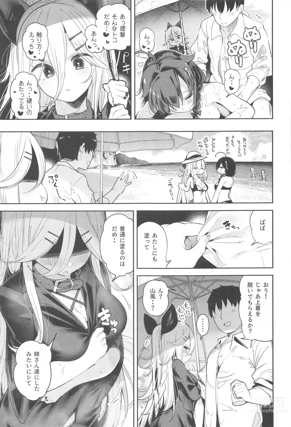 Page 6 of doujinshi Yamakaze-chan to Private Beach de Yuuwaku Kozukuri Sex