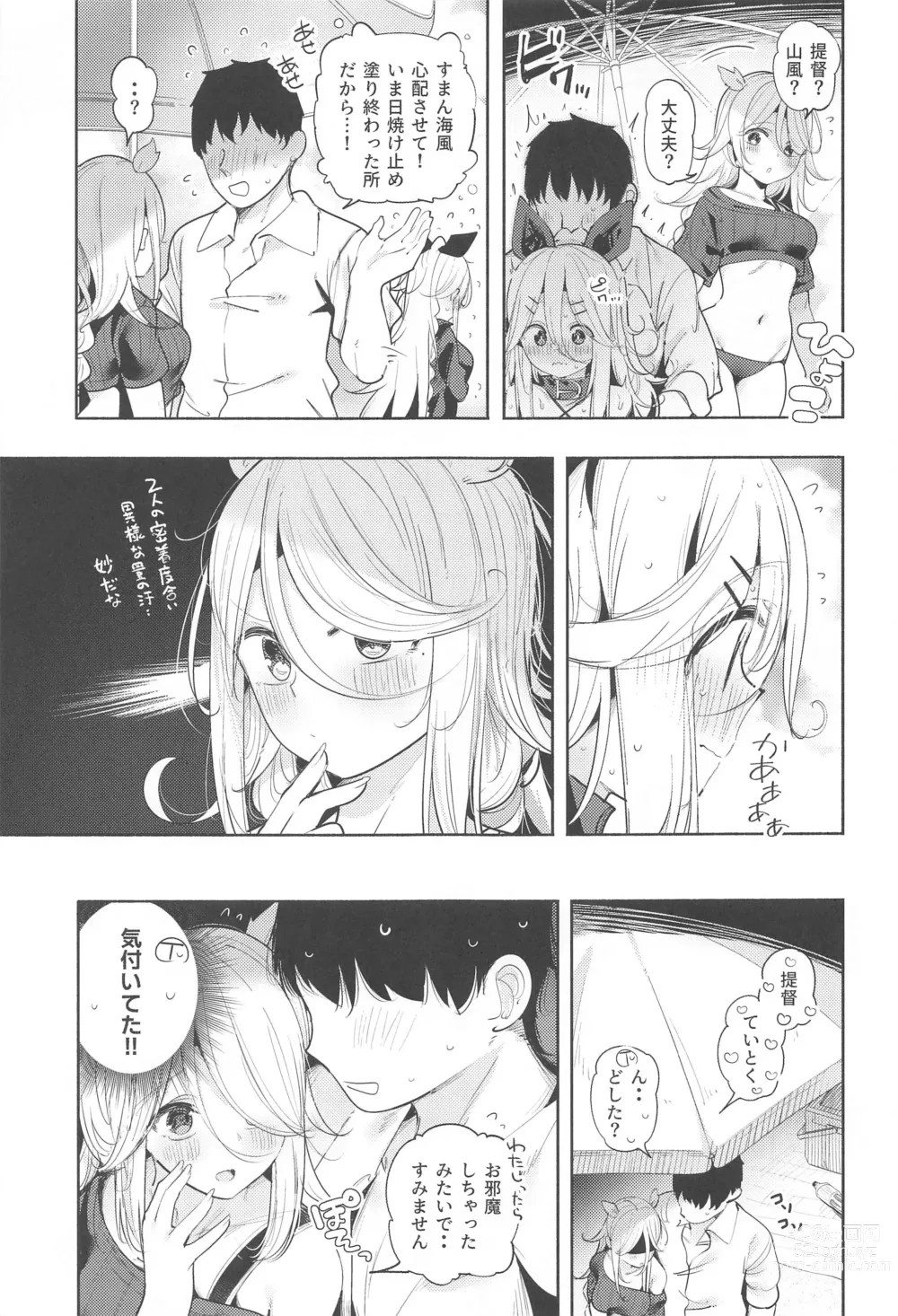 Page 10 of doujinshi Yamakaze-chan to Private Beach de Yuuwaku Kozukuri Sex