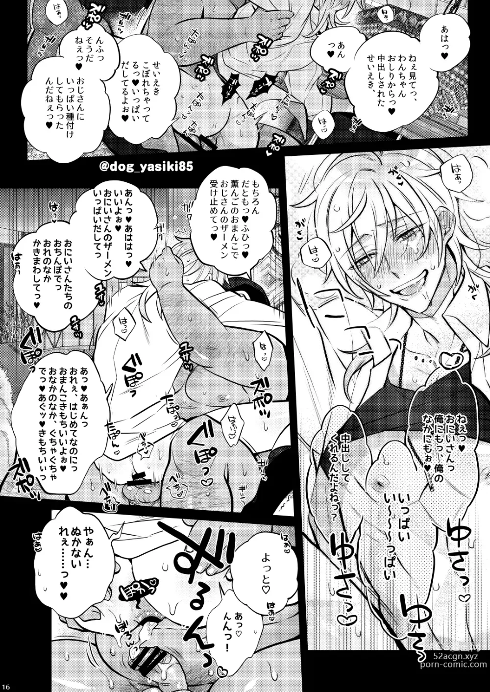 Page 14 of doujinshi Pillow Talk mo Oko Nomi de