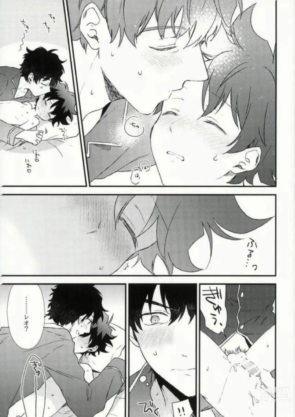 Page 26 of doujinshi Darling