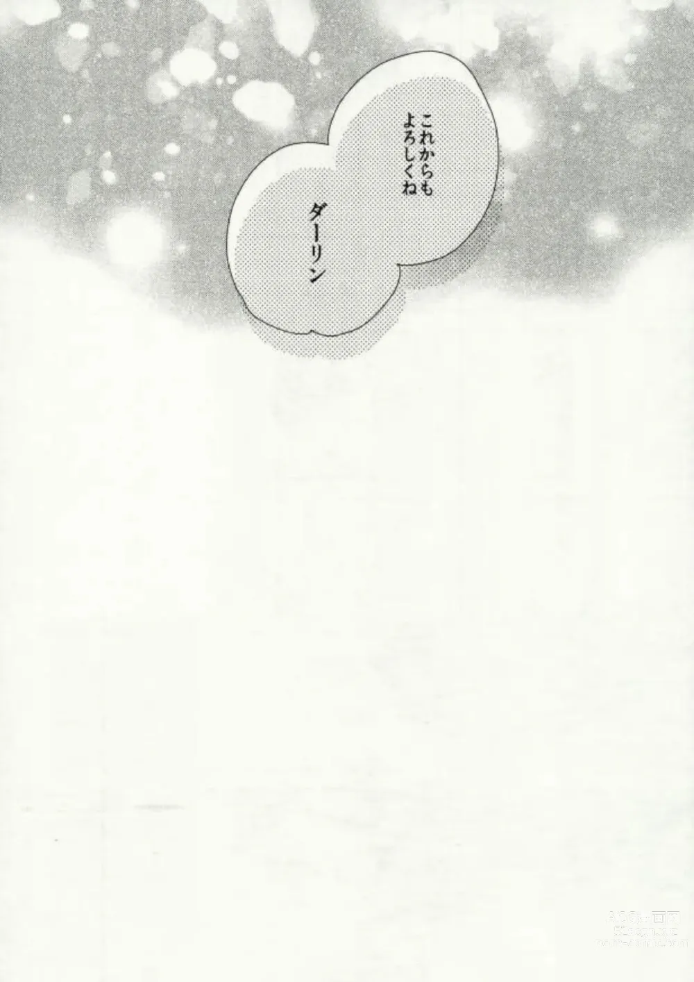 Page 29 of doujinshi Darling