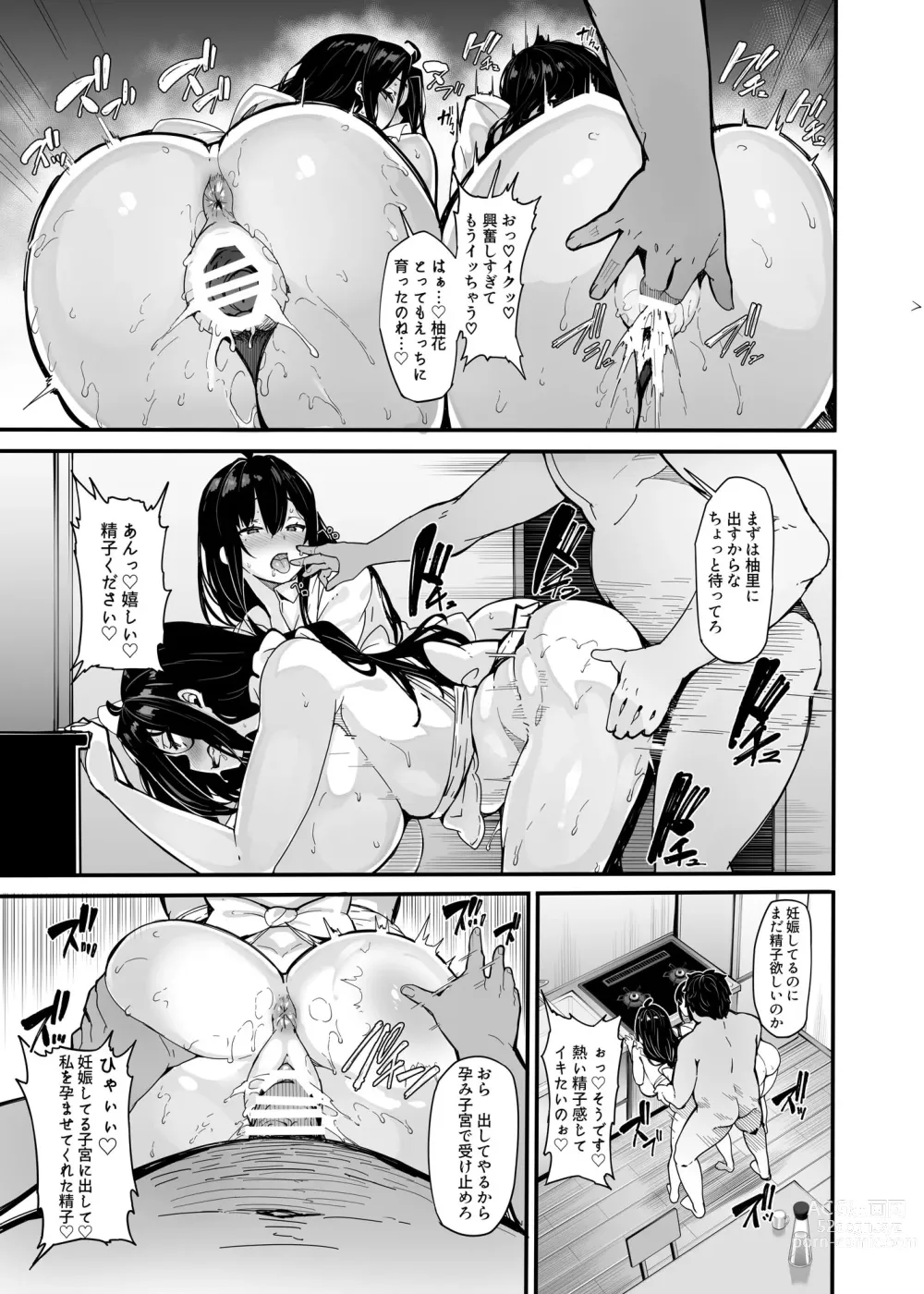 Page 22 of doujinshi Nonohara Yuzuka no Himitsu no Haishin 4