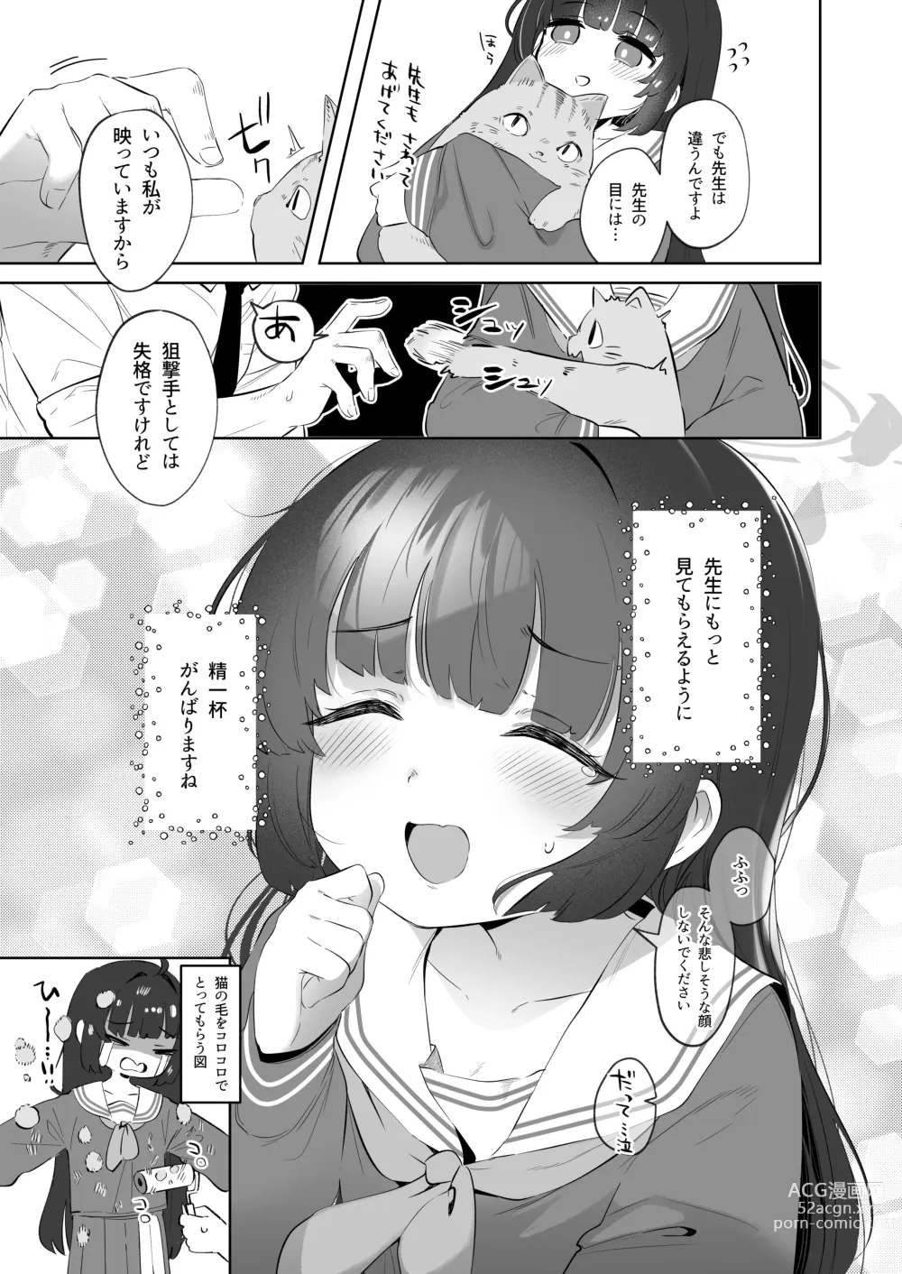 Page 25 of doujinshi Sono Shoujun no Saki ni Miyu