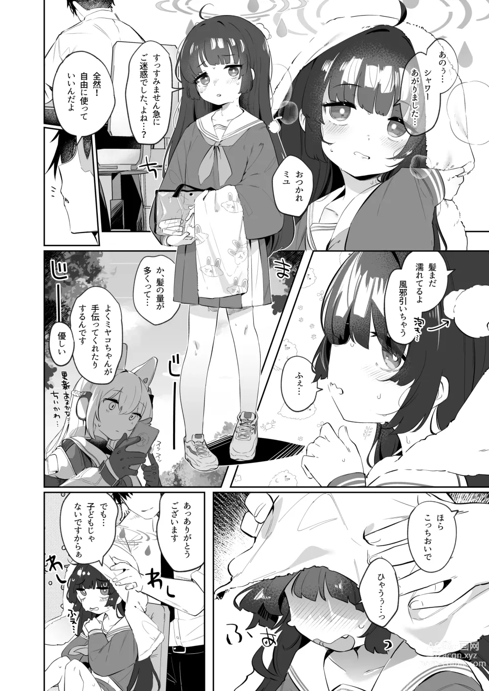 Page 4 of doujinshi Sono Shoujun no Saki ni Miyu