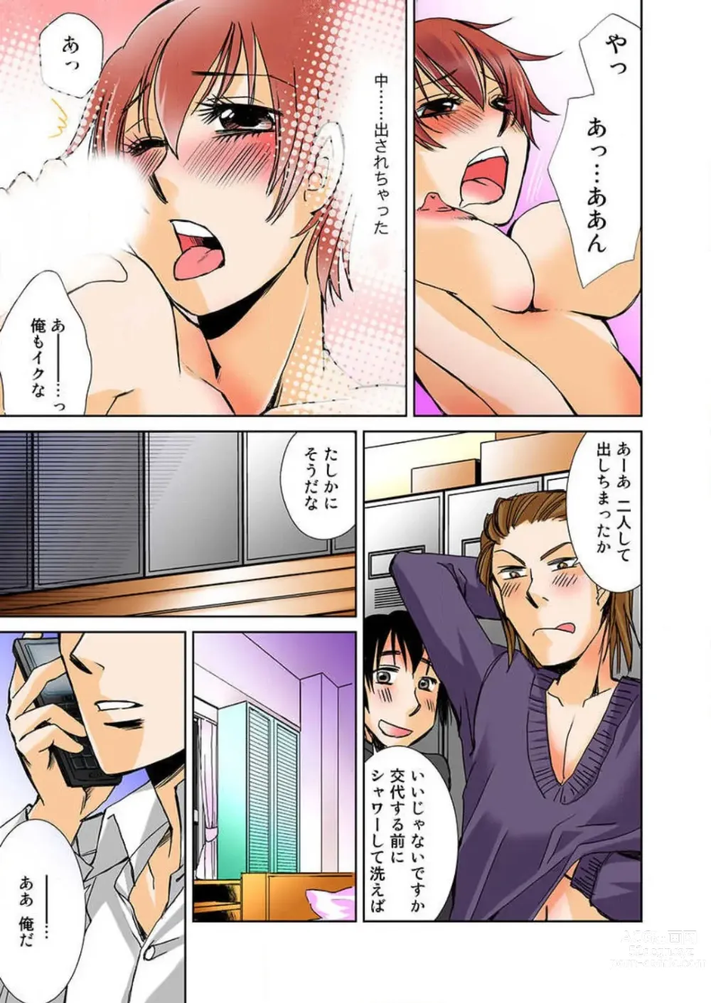 Page 59 of manga Nyotaika Shicha Ramee! Full Color
