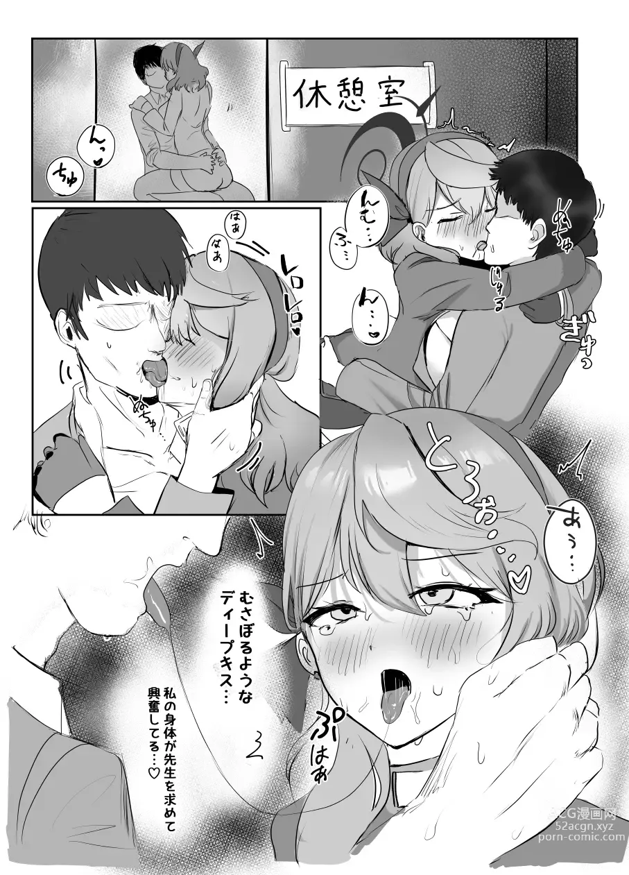 Page 10 of doujinshi Ako to Kaishoukkusu