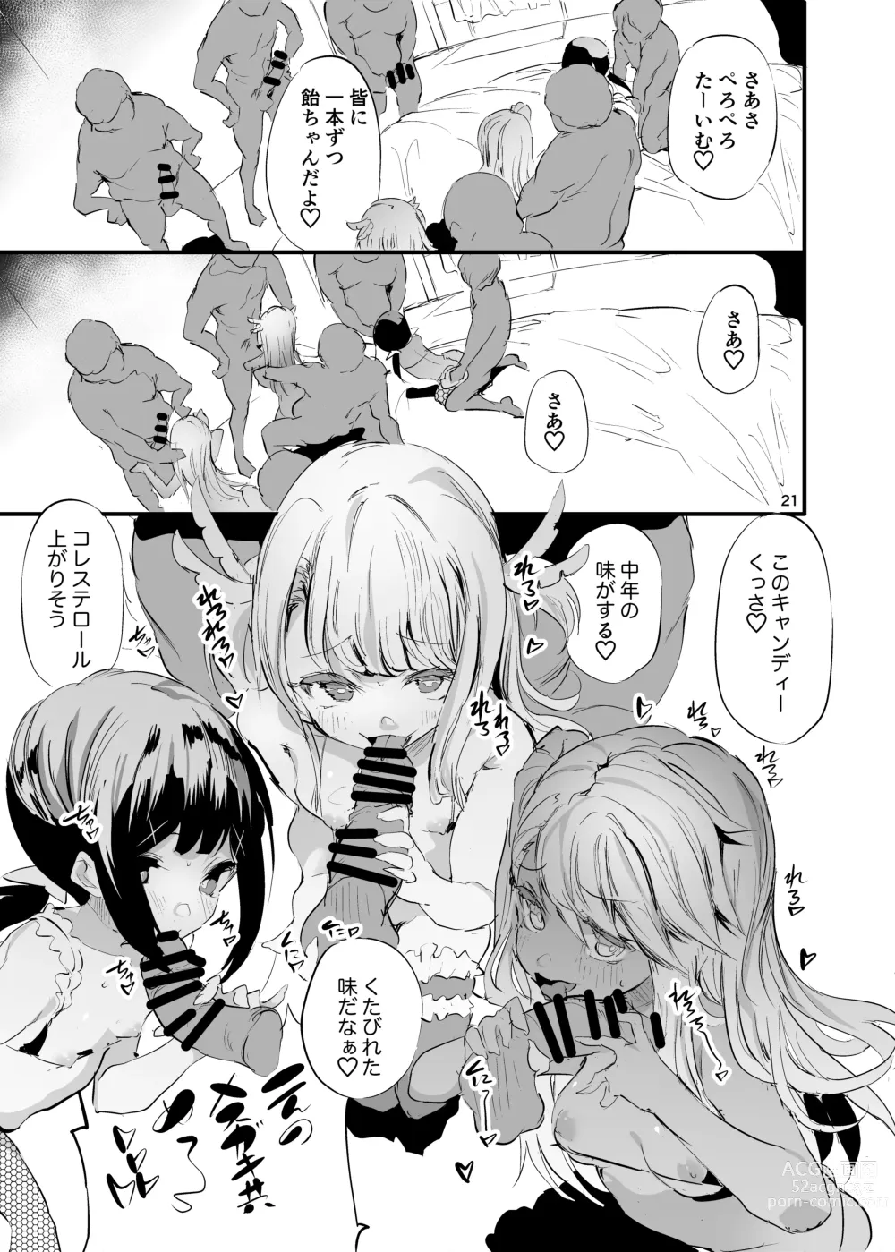 Page 21 of doujinshi Soaprisma