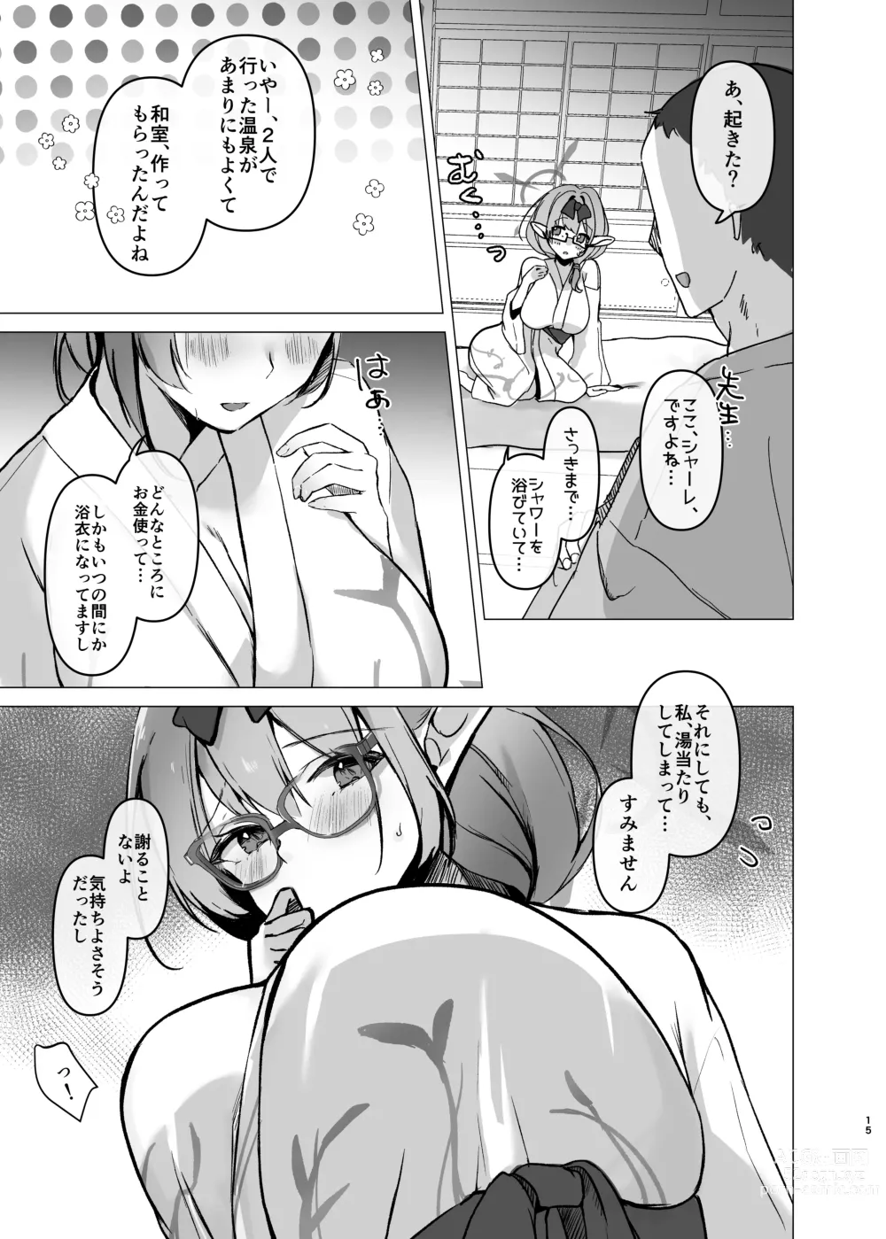 Page 14 of doujinshi Chinatsu to Manatsu no Yukata Ecchi