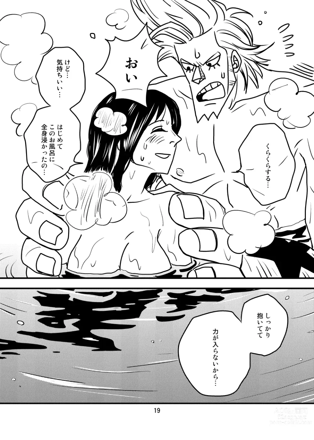 Page 17 of doujinshi Kura-Kura