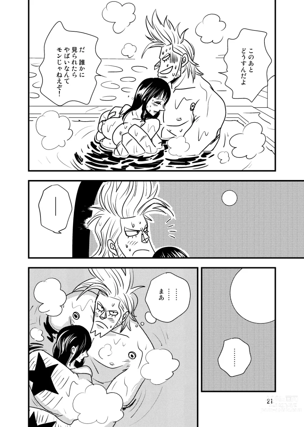 Page 19 of doujinshi Kura-Kura