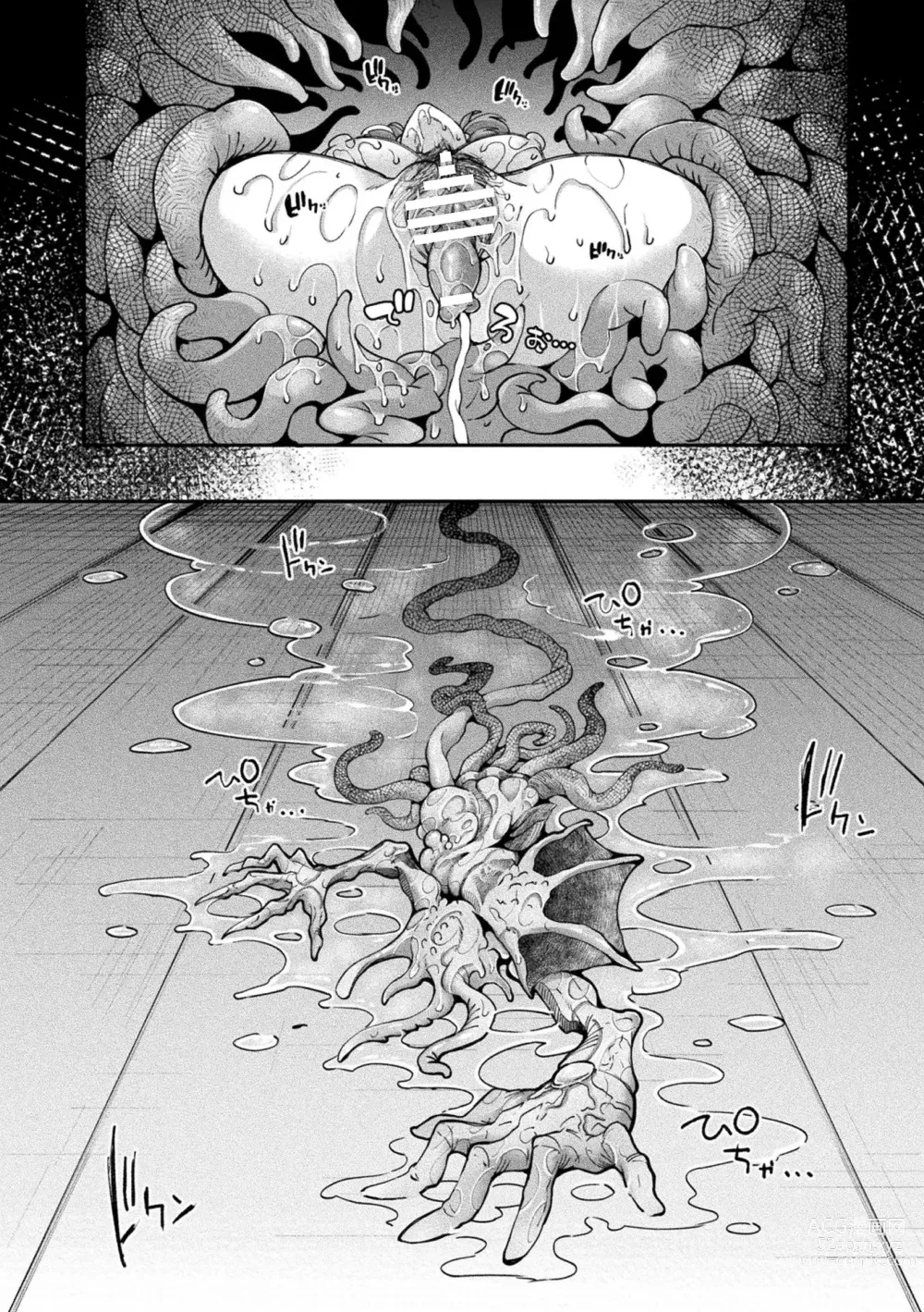 Page 208 of manga Kyou wa Seigi ga... ~Kaimetsu Seshi Mahou Shoujo-tachi~