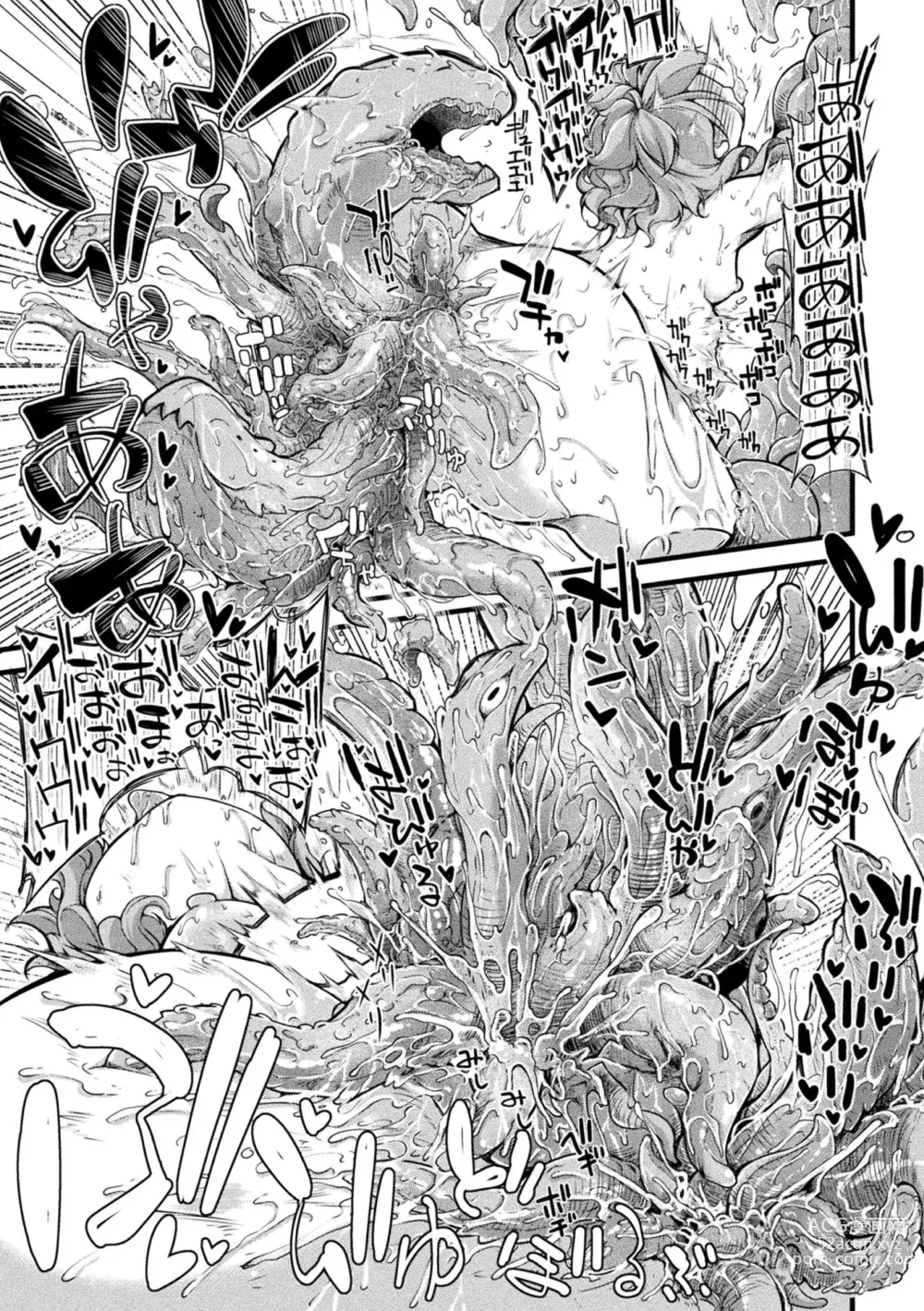 Page 23 of manga Kyou wa Seigi ga... ~Kaimetsu Seshi Mahou Shoujo-tachi~