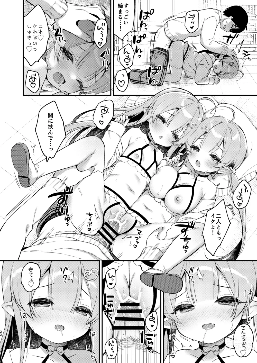 Page 21 of doujinshi Totsugeki Futago Succubus-chan 4