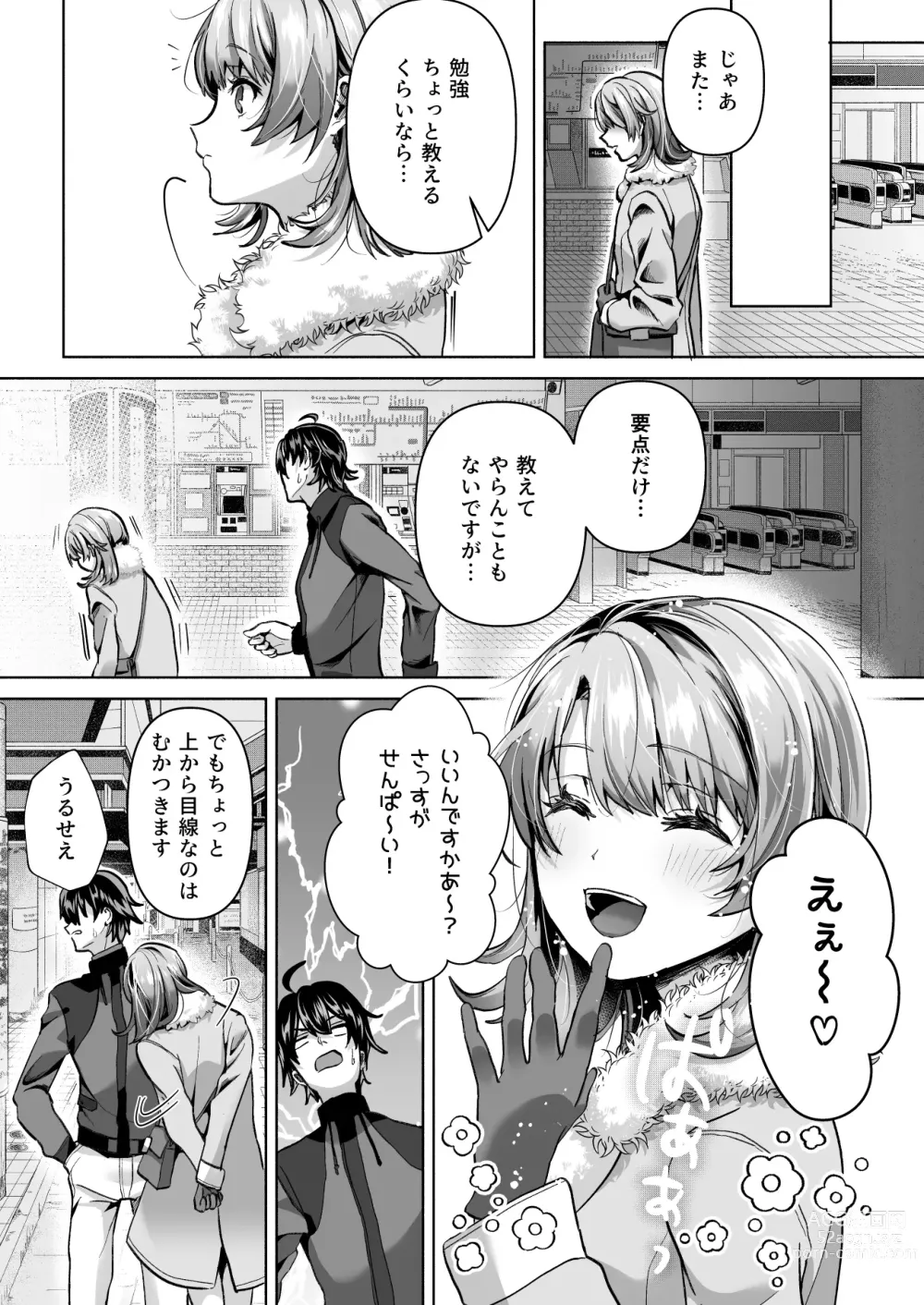 Page 4 of doujinshi Yahari Ore wa Isshiki Iroha ni Make Tsuzukeru.