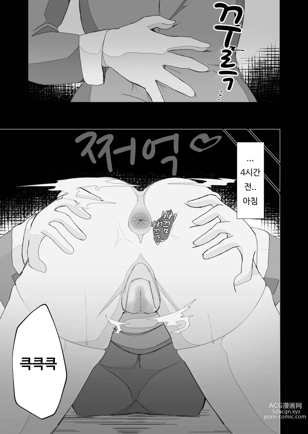 Page 33 of doujinshi (전) 청순한 수녀님을 유두와 아날만으로 함락시키는 이야기