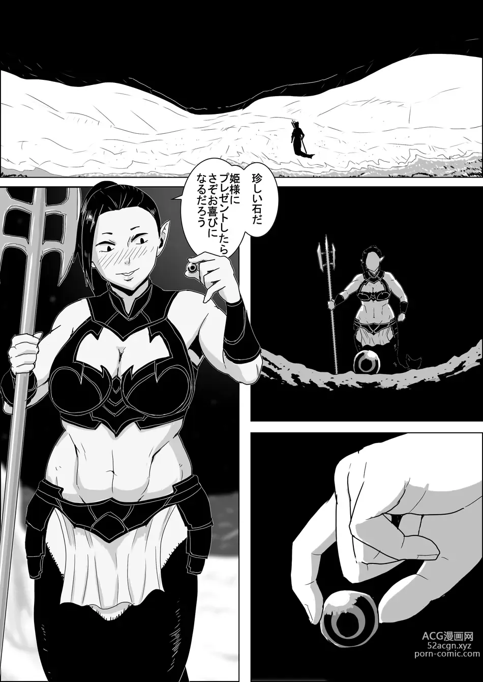 Page 3 of doujinshi Mada Daimei no Nai Fantasy Ningyo no Onna Senshi to Touzoku no Otoko