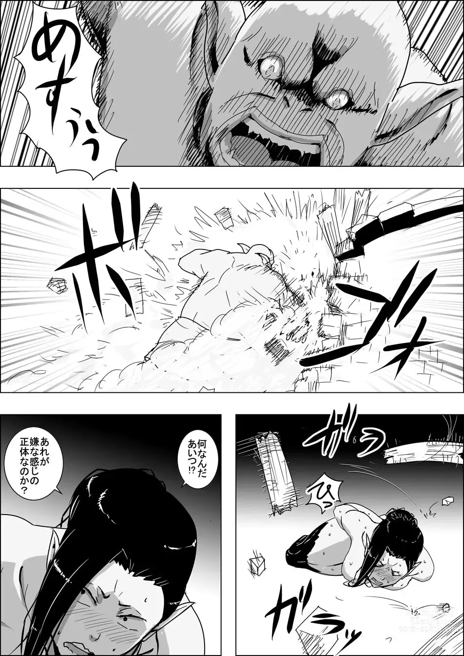 Page 9 of doujinshi Mada Daimei no Nai Fantasy Ningyo no Onna Senshi to Touzoku no Otoko IV