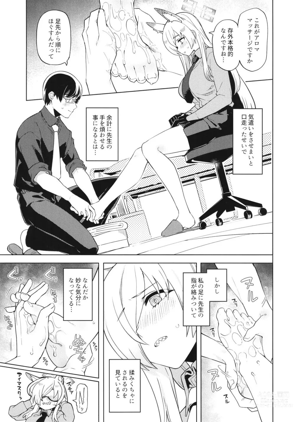 Page 6 of doujinshi Kanna ga Daijoubu tte Iu nara...