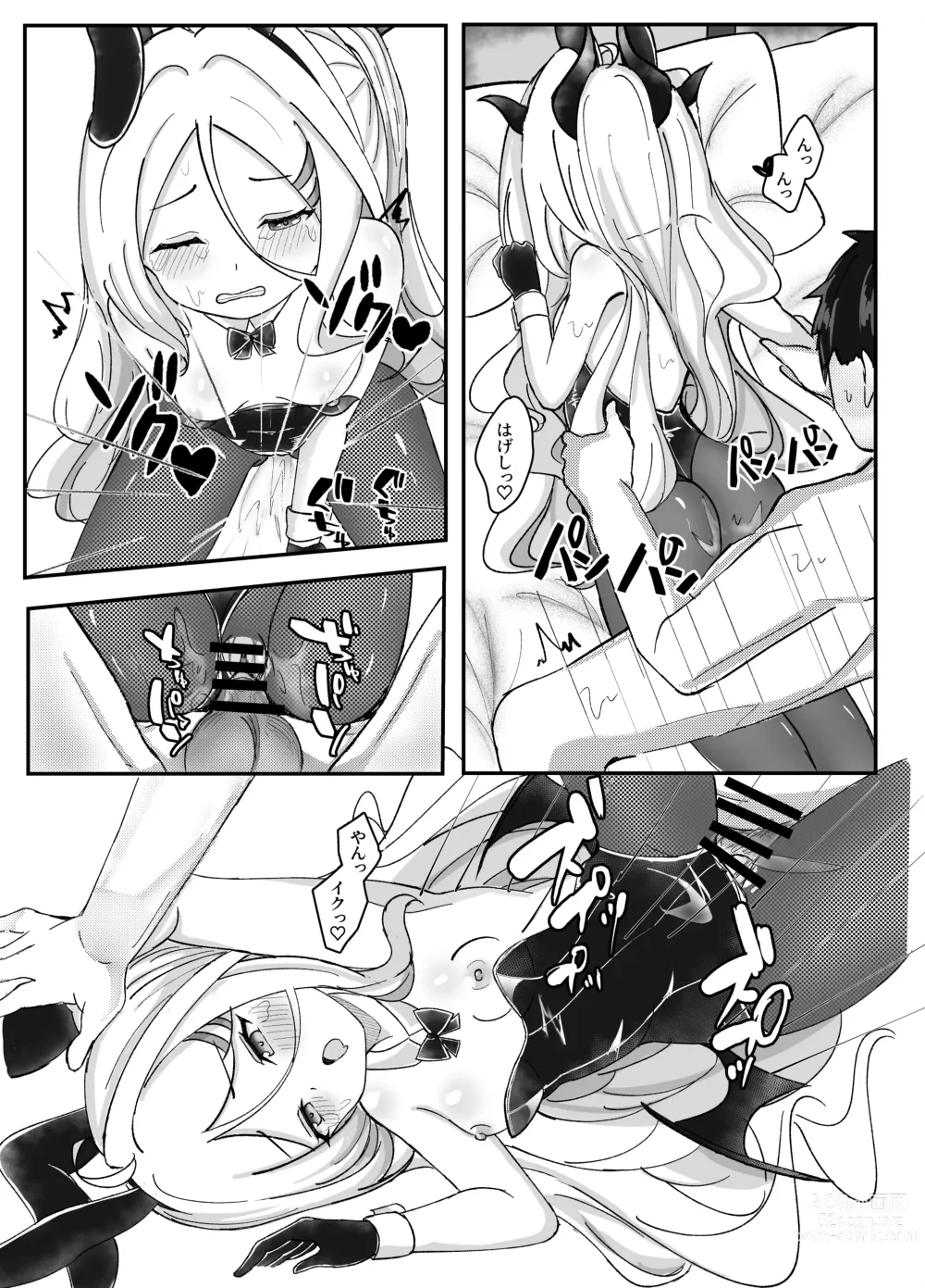 Page 19 of doujinshi Kaigi Enchou