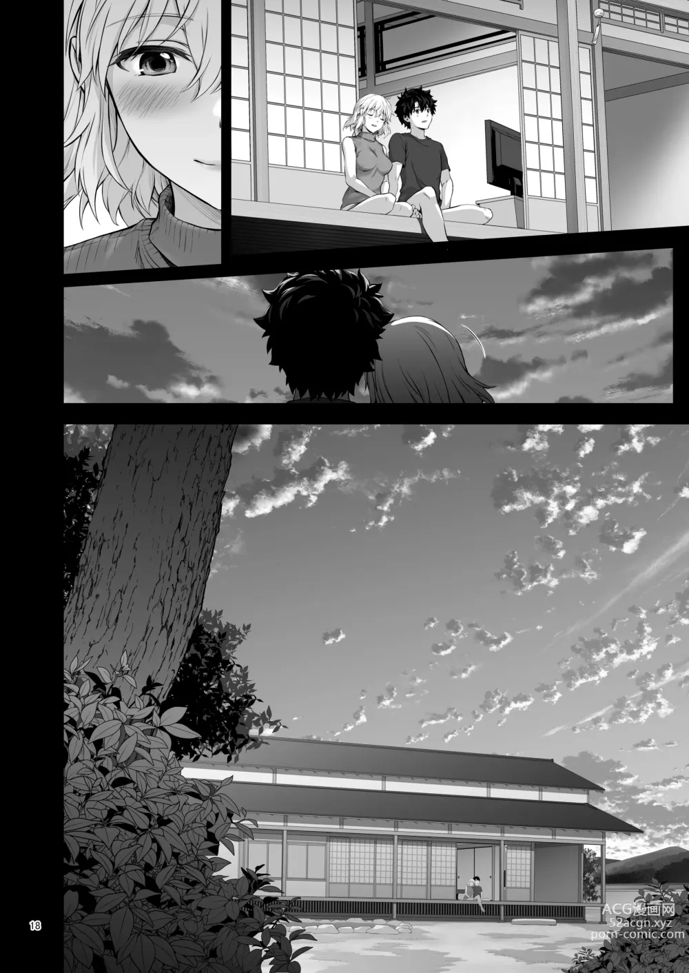 Page 39 of doujinshi Niizuma Jeanne to Aru Natsu no Hi - On a hot summer day we made love