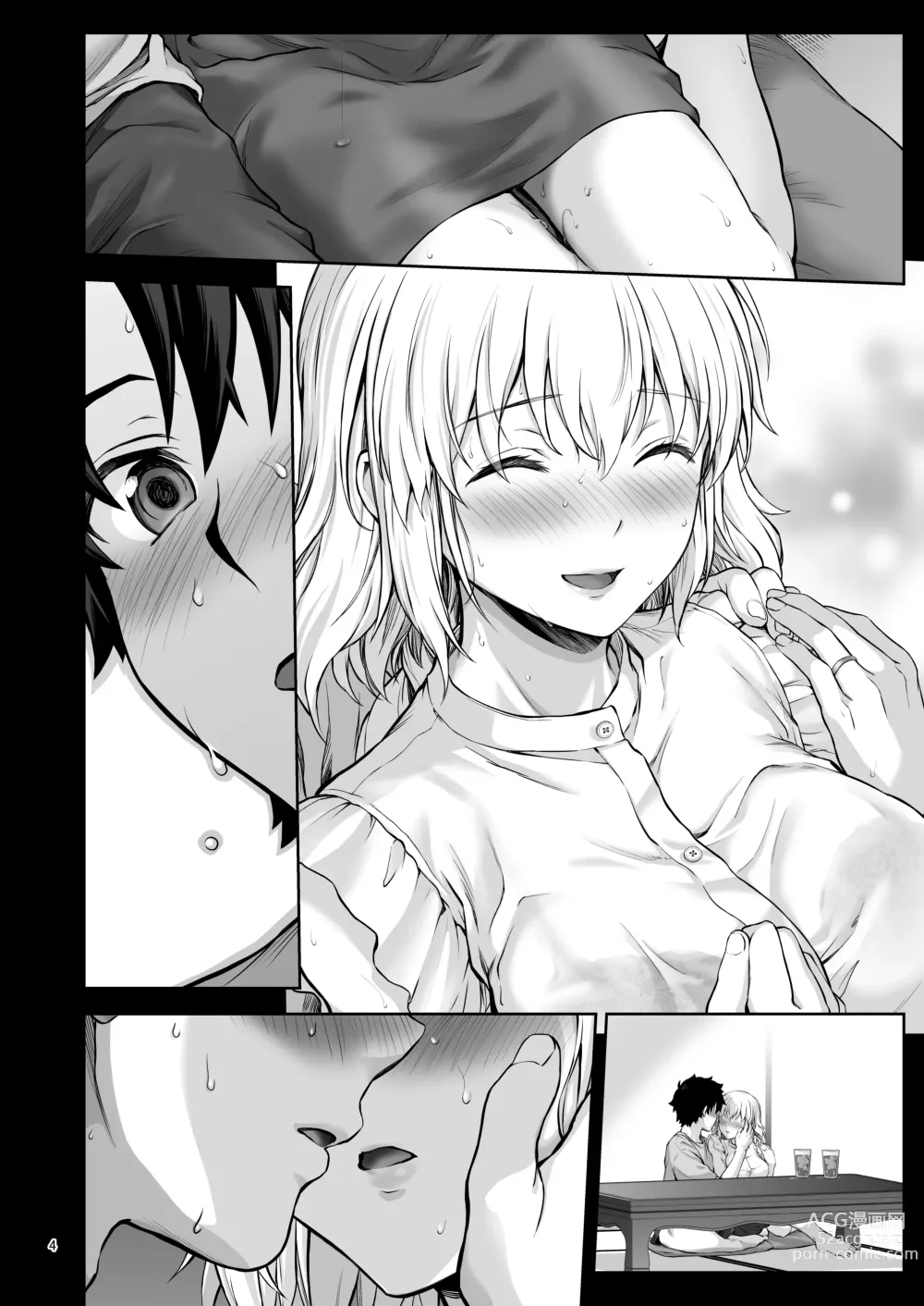 Page 7 of doujinshi Niizuma Jeanne to Aru Natsu no Hi - On a hot summer day we made love