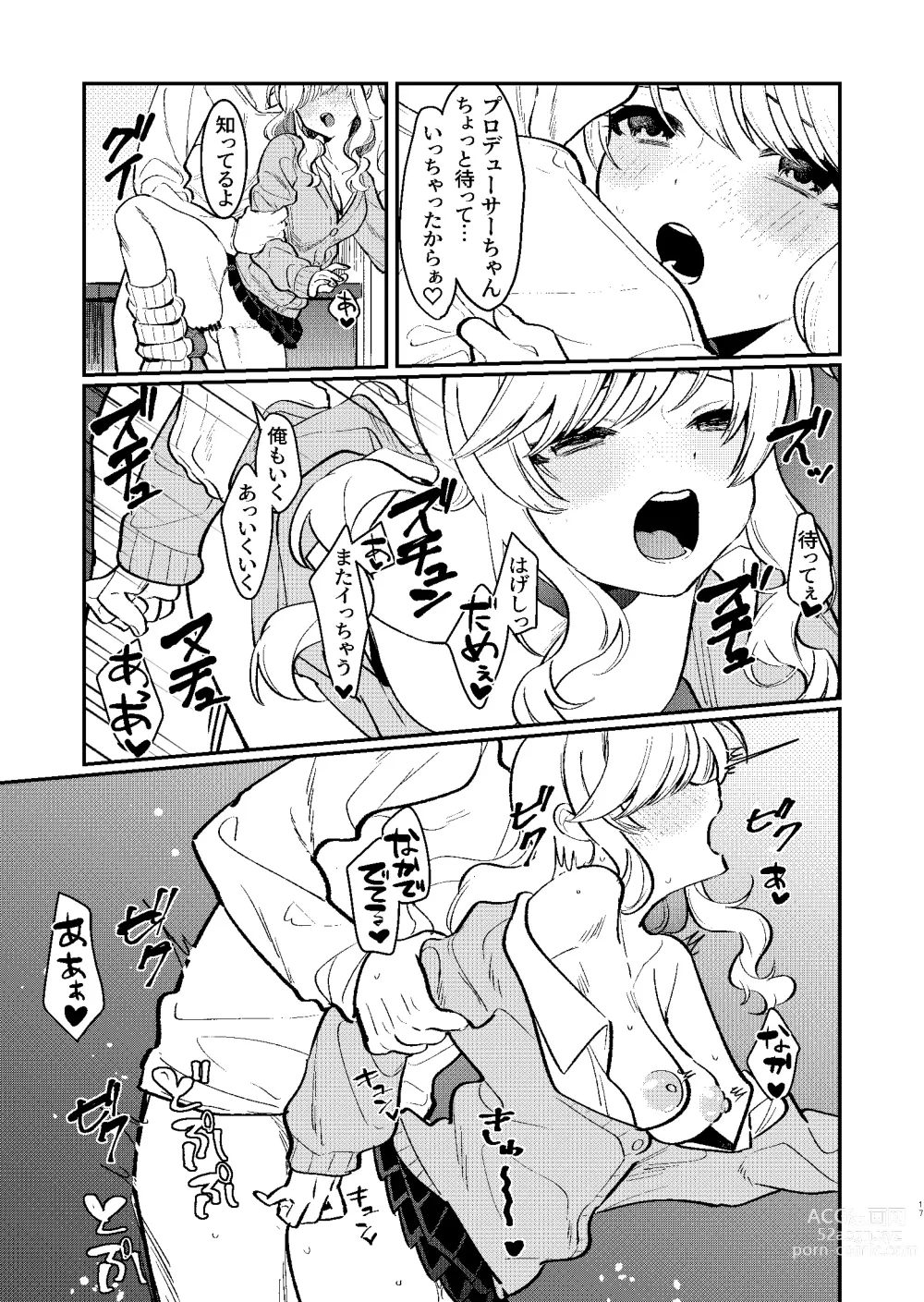 Page 16 of doujinshi Hitori demo Futari demo