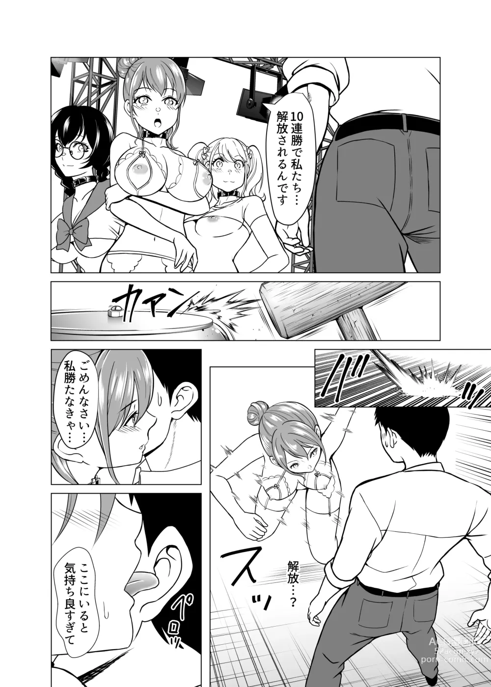 Page 47 of doujinshi Dorei Shijou no Jitsujou ~Tokyo Big Sight ni Jitsuzai suru Gendai Nihon no Dosukebe na Yami~