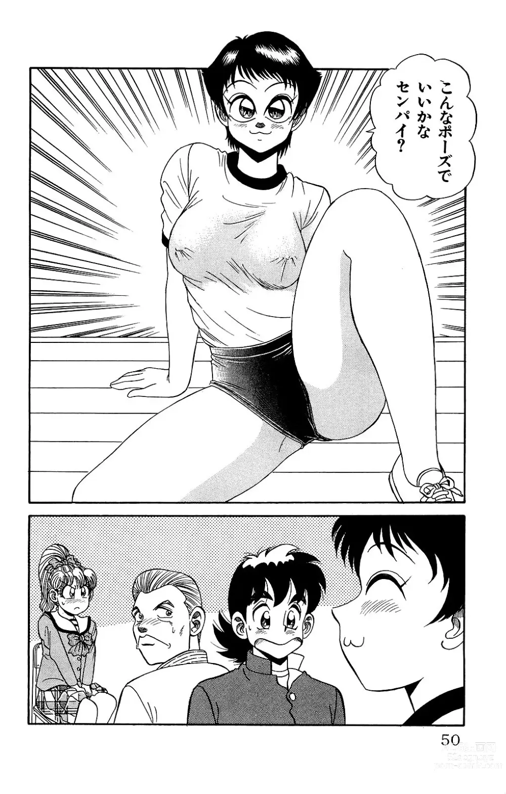 Page 48 of manga Orette Piyoritan Vol. 2