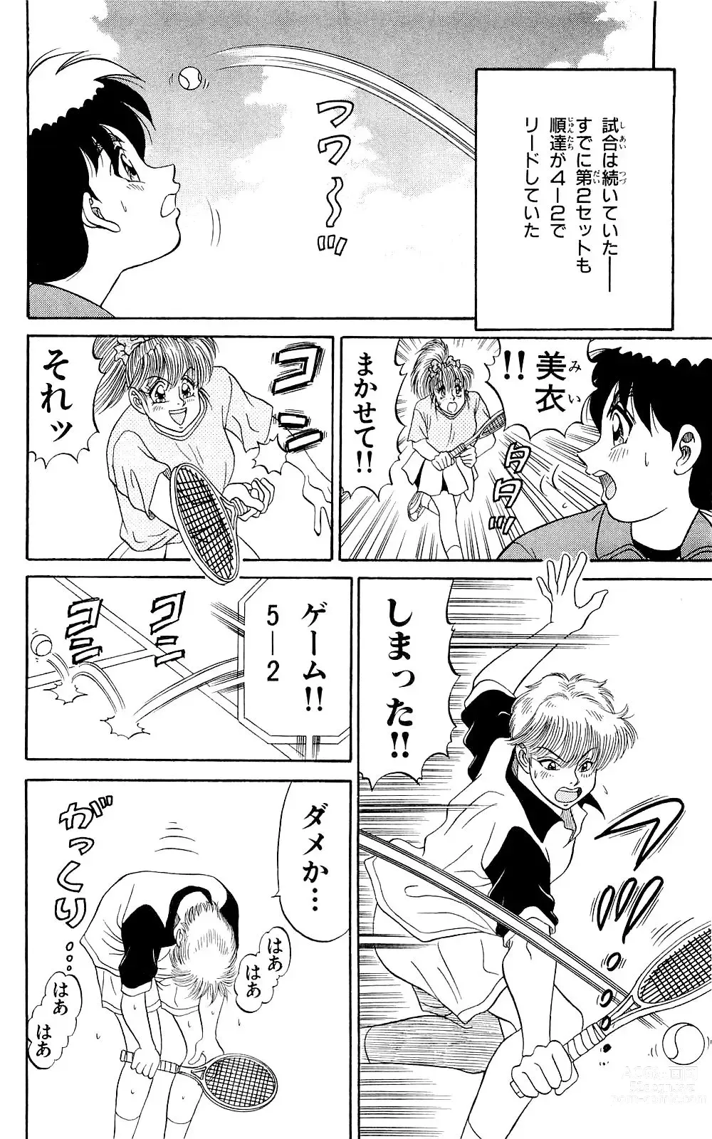 Page 178 of manga Orette Piyoritan 07