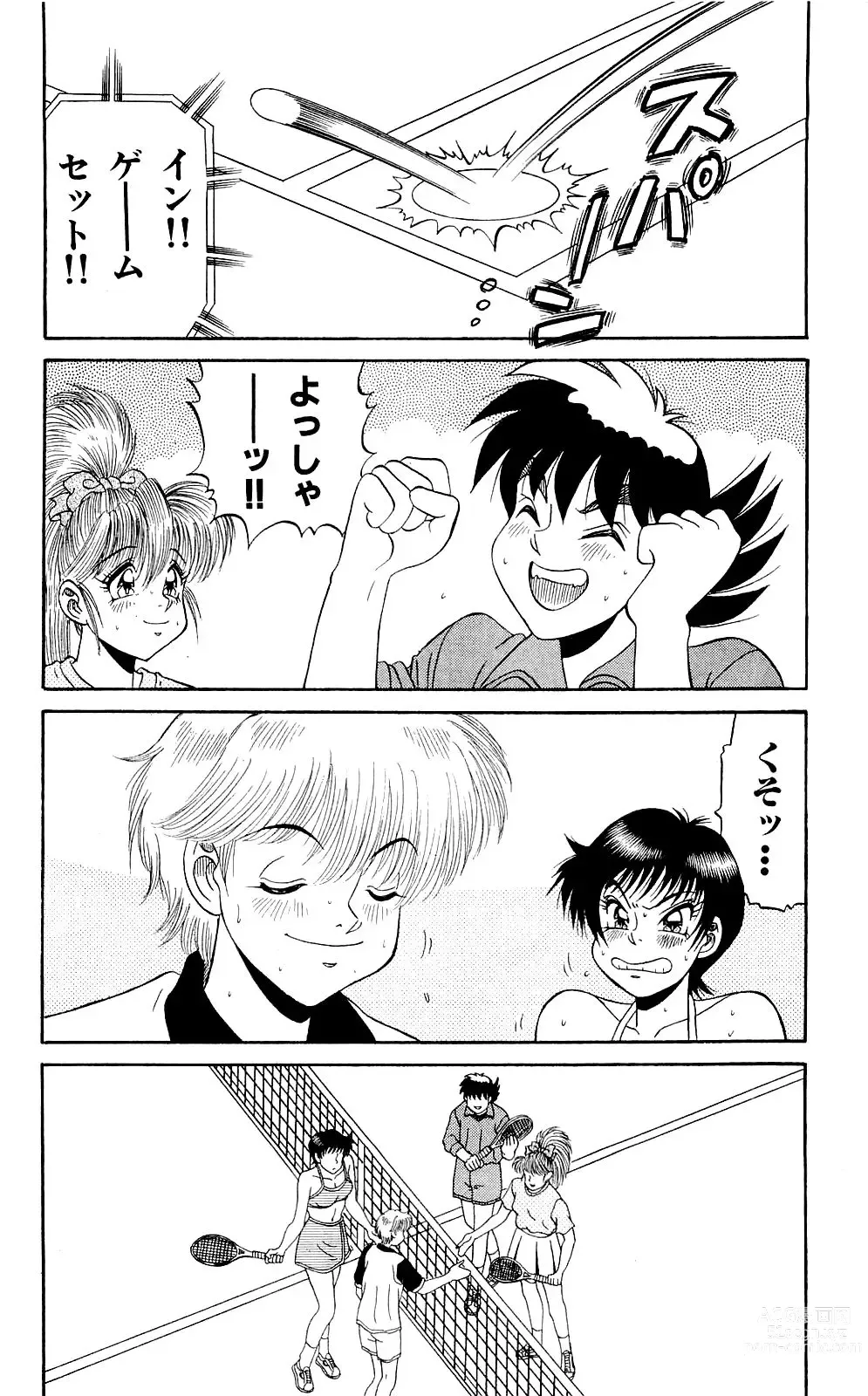 Page 180 of manga Orette Piyoritan 07