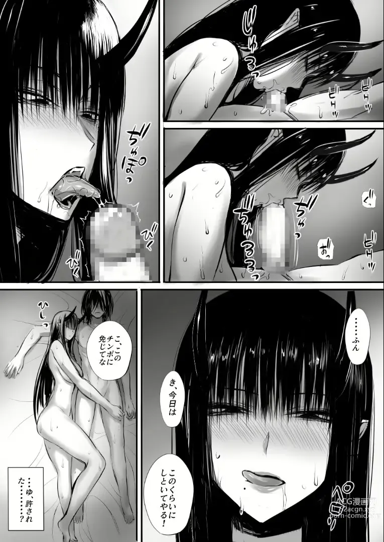 Page 28 of doujinshi 俺は異世界でダウナー系冒険者パーティーに買われた