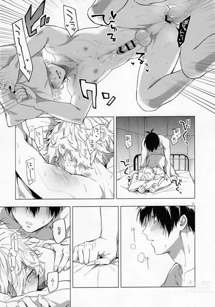 Page 46 of doujinshi Aibou-sama no iutoori