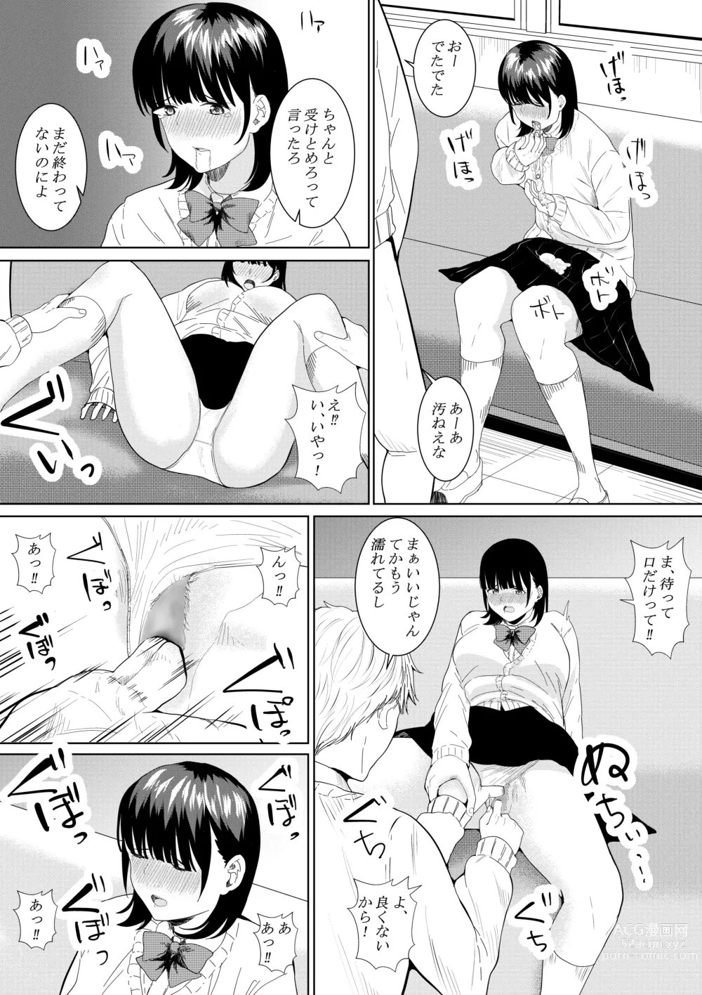 Page 28 of doujinshi Charao ga Shiteru Tokoro o Mite Shimatta Boku no Kanojo