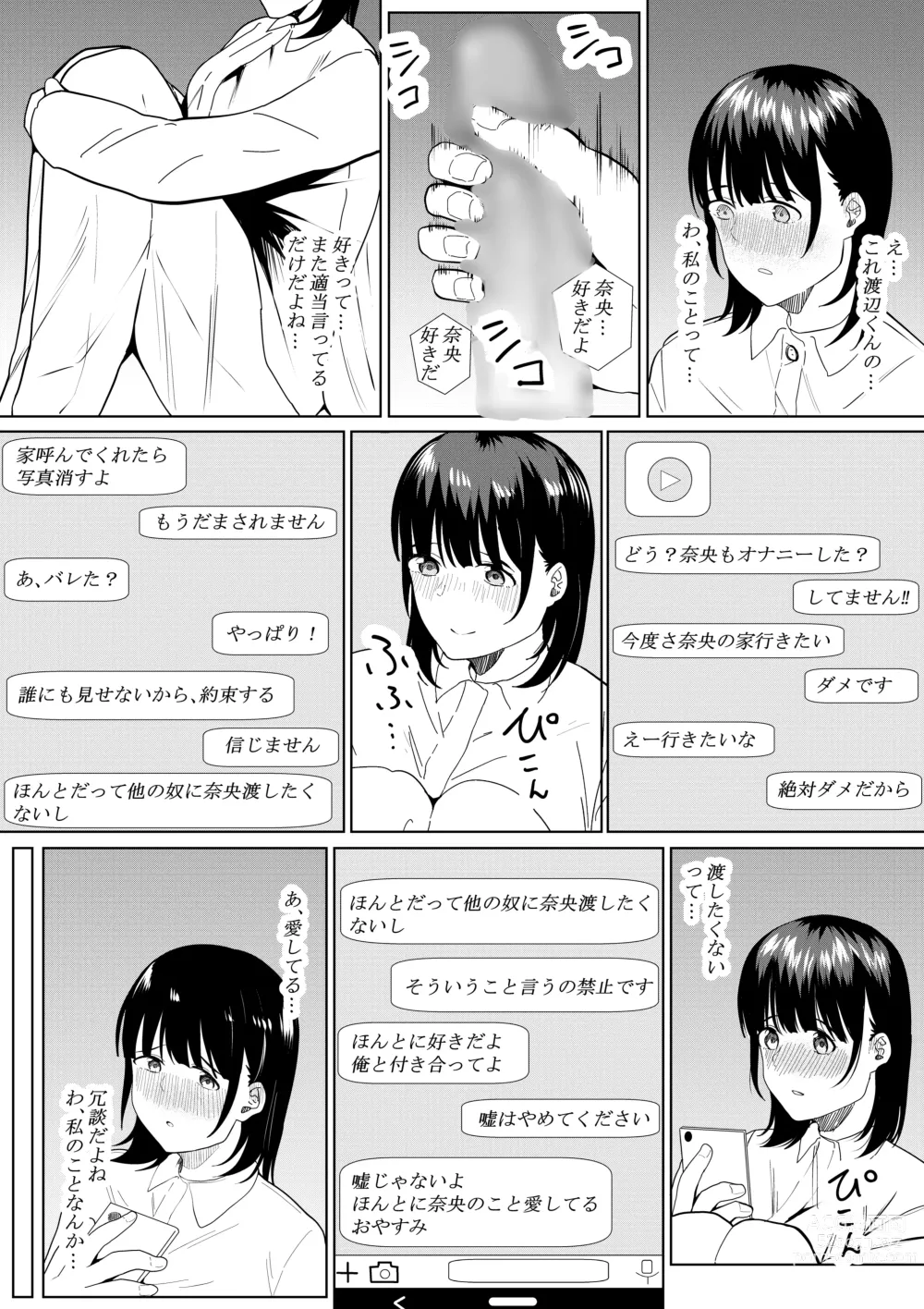 Page 41 of doujinshi Charao ga Shiteru Tokoro o Mite Shimatta Boku no Kanojo