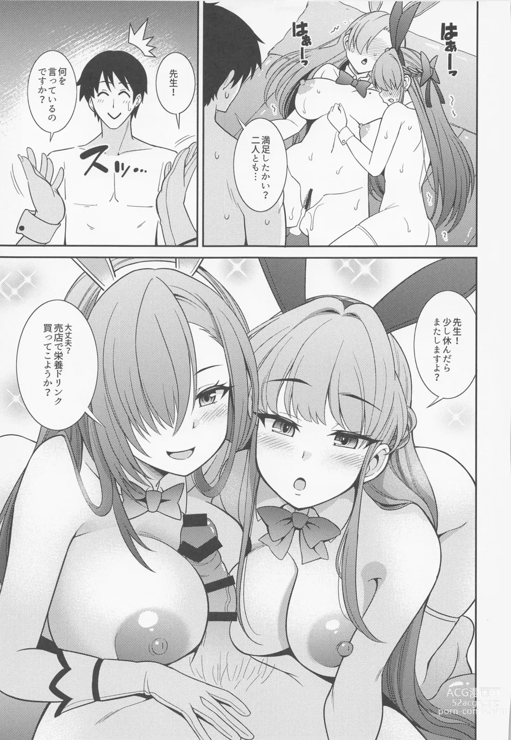 Page 24 of doujinshi Sensei Senyou!! Bunny Soap