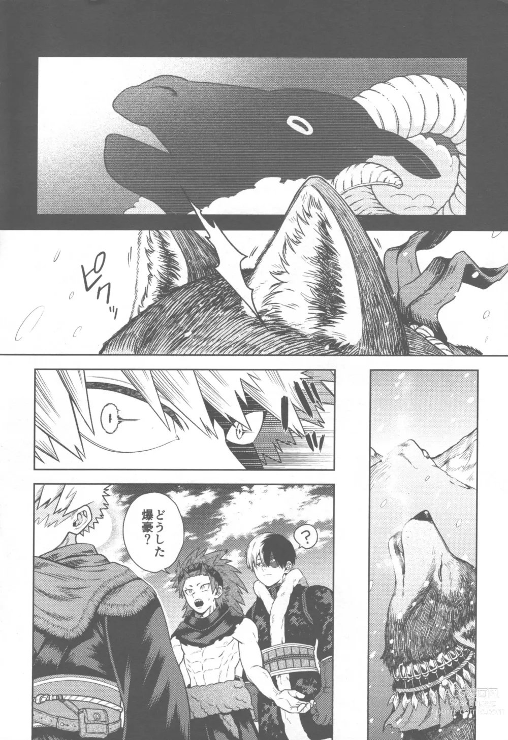 Page 6 of doujinshi SNOW TALE