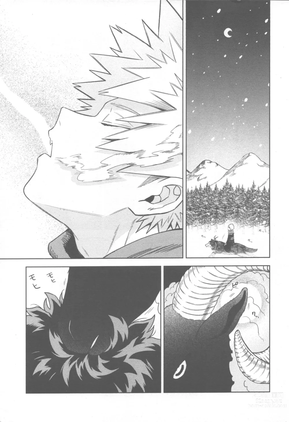 Page 9 of doujinshi SNOW TALE