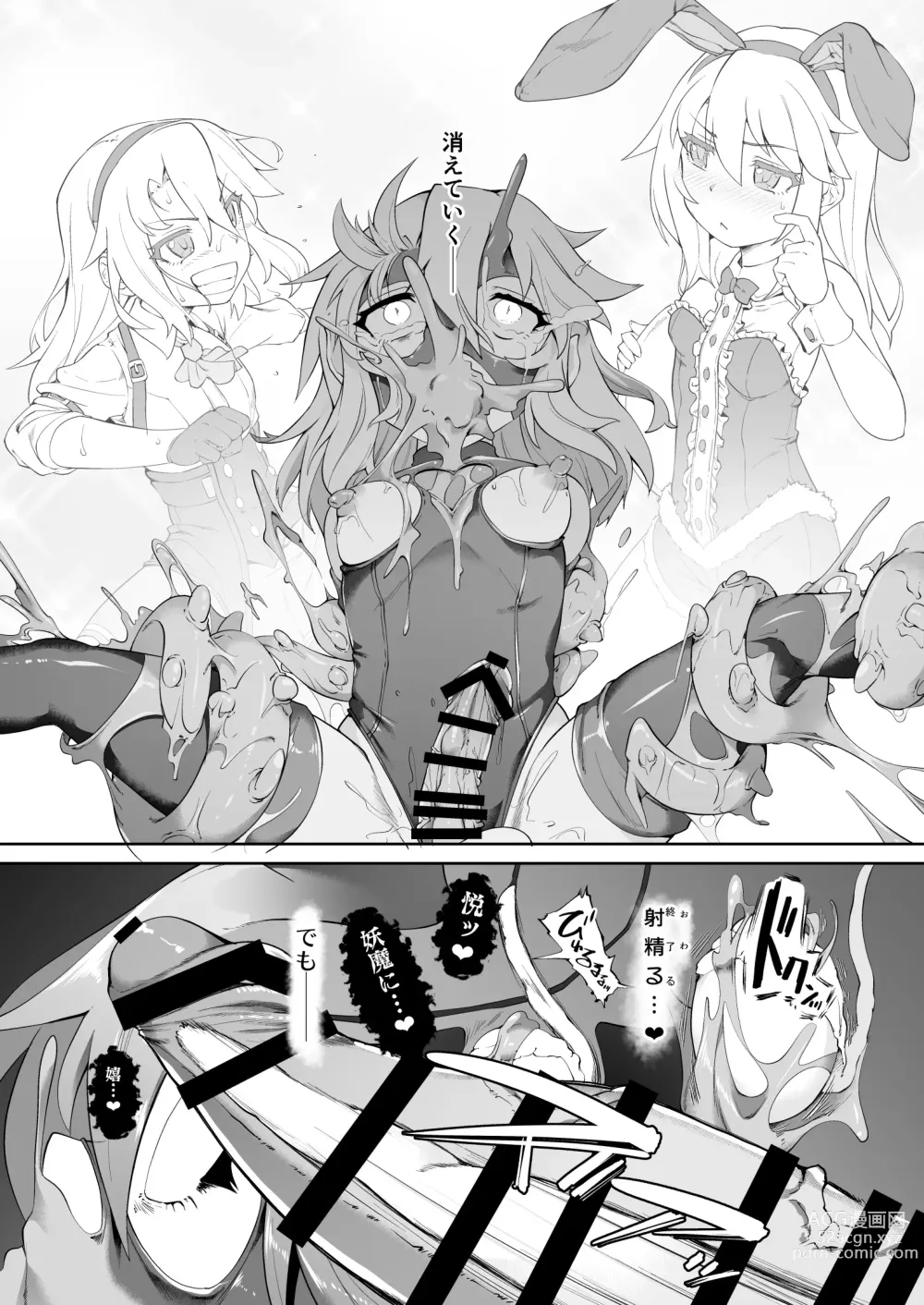 Page 19 of doujinshi Idol Mahou Shoujo Beat Shooter